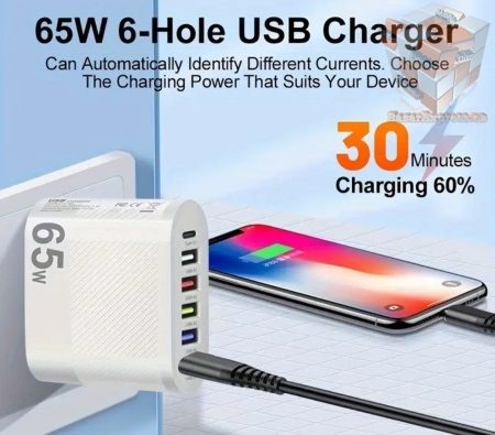 65W nabíječka s 1x USB-C a 5x USB